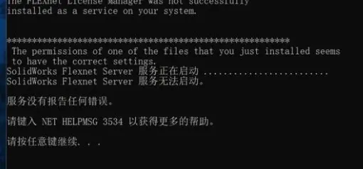 SolidWorks捕捉功能自定义优化设置